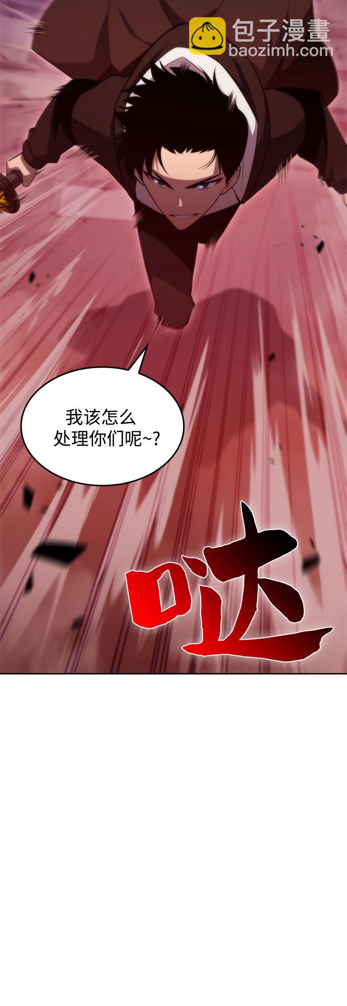 [第55话] 逝者母胎，“潘达里尔”（2）31