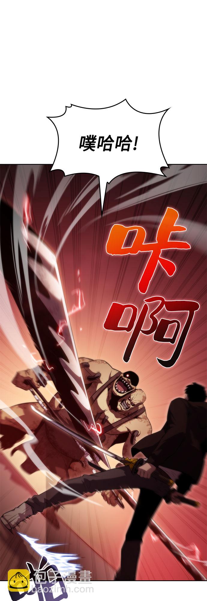 [第55话] 逝者母胎，“潘达里尔”（2）33