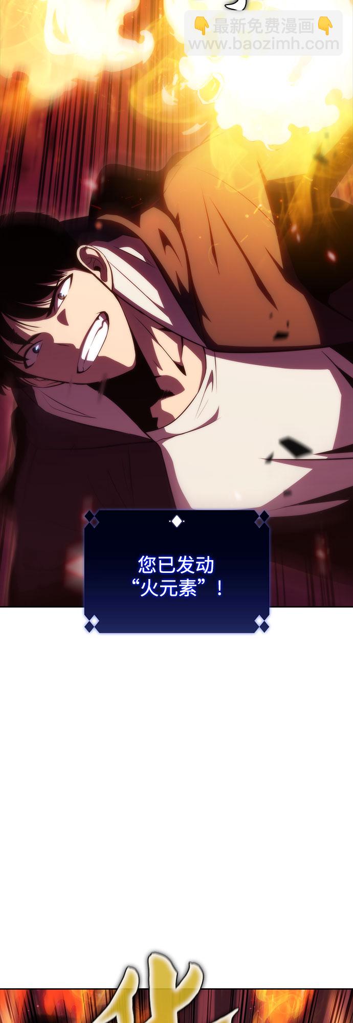 [第55话] 逝者母胎，“潘达里尔”（2）37