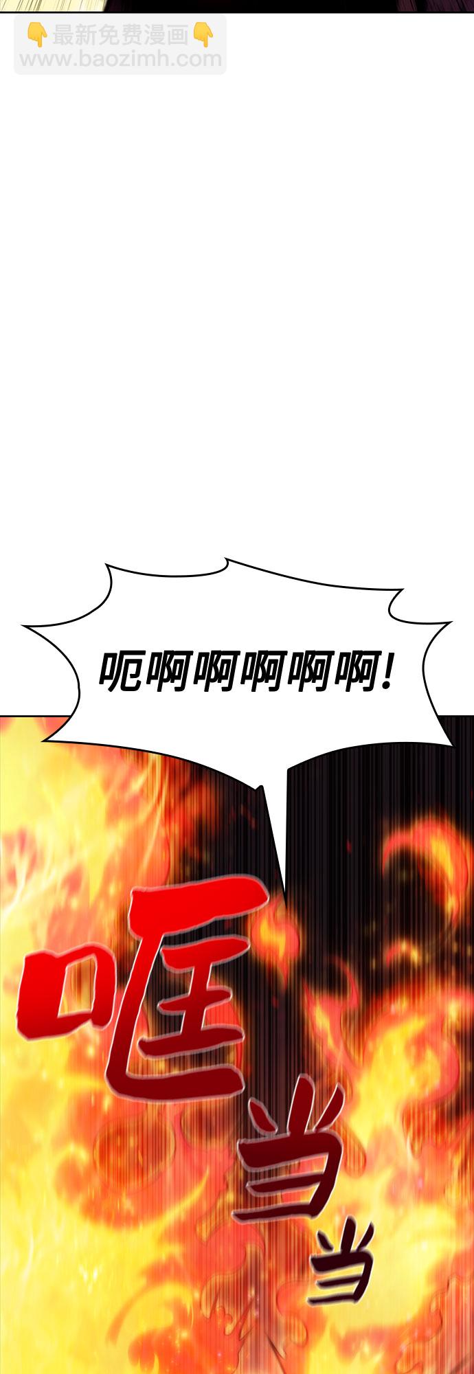 [第55话] 逝者母胎，“潘达里尔”（2）39