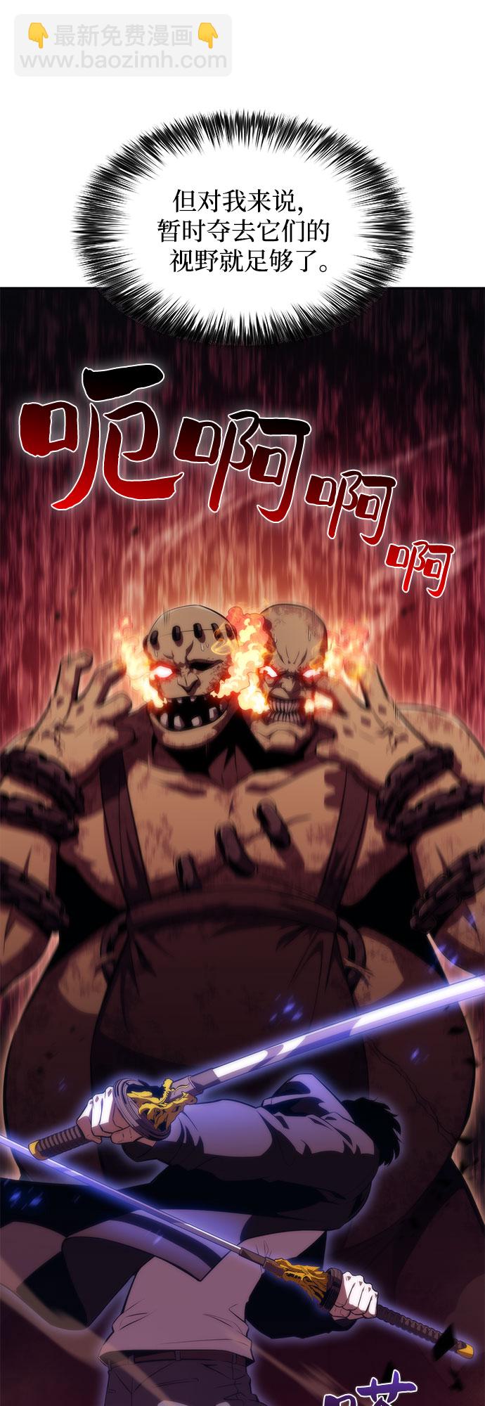 [第55话] 逝者母胎，“潘达里尔”（2）43