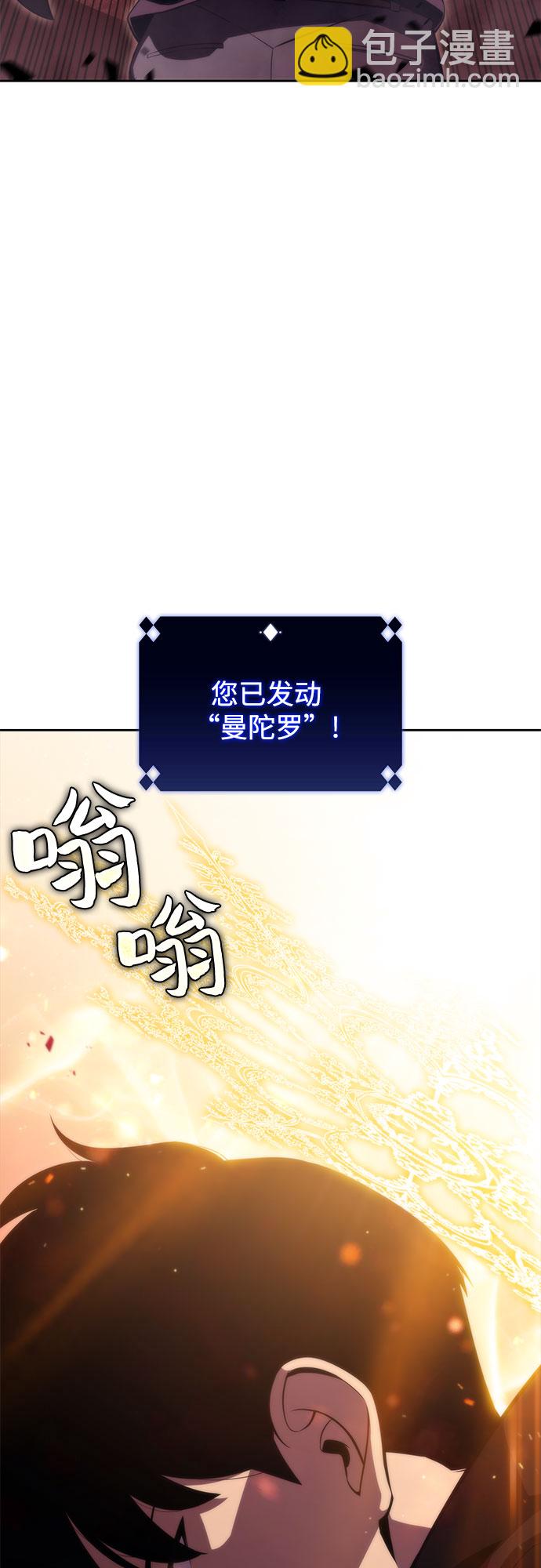 [第55话] 逝者母胎，“潘达里尔”（2）53