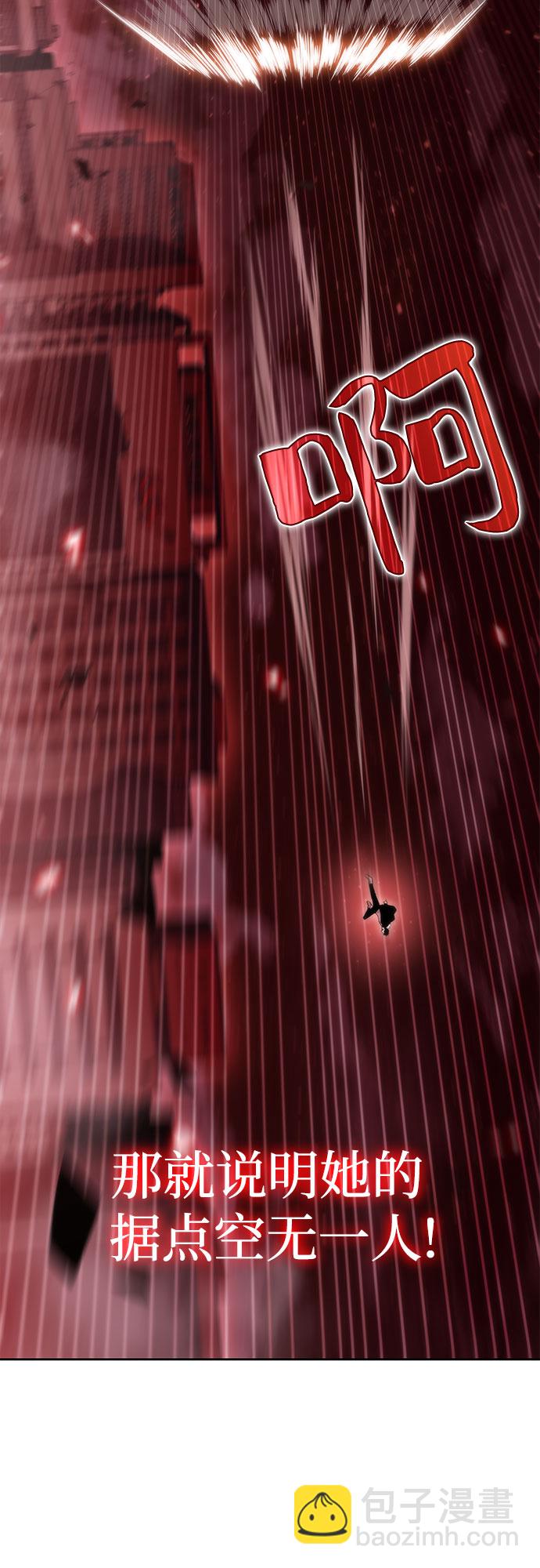 [第55话] 逝者母胎，“潘达里尔”（2）7