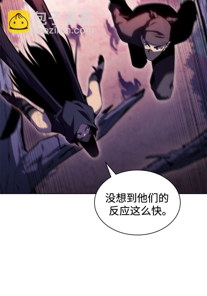 [第79话] 不速之客（1）22