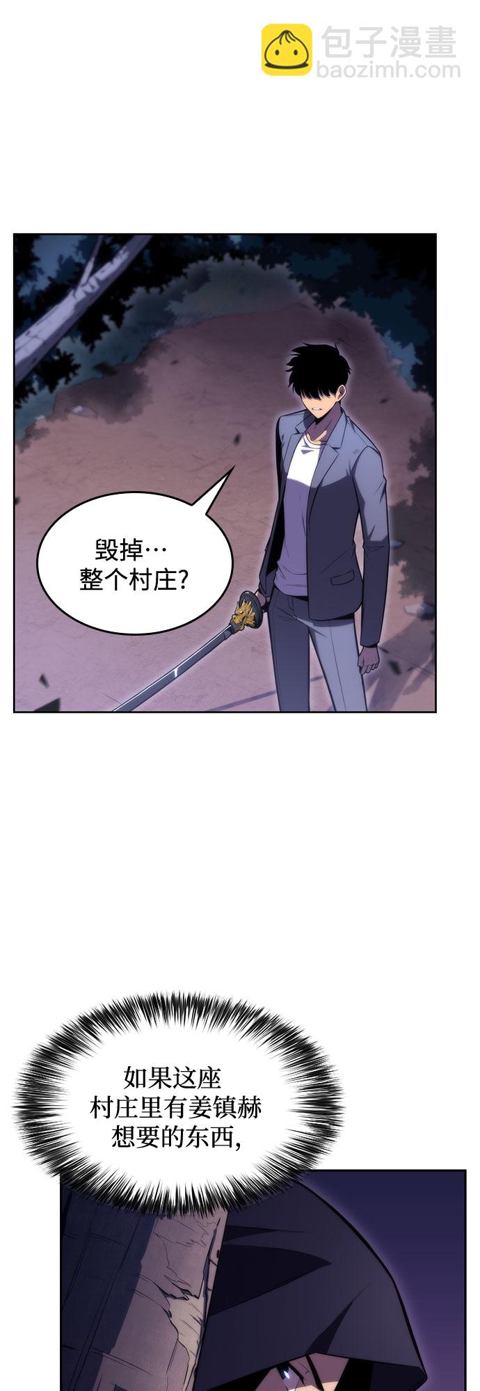 [第79话] 不速之客（1）62