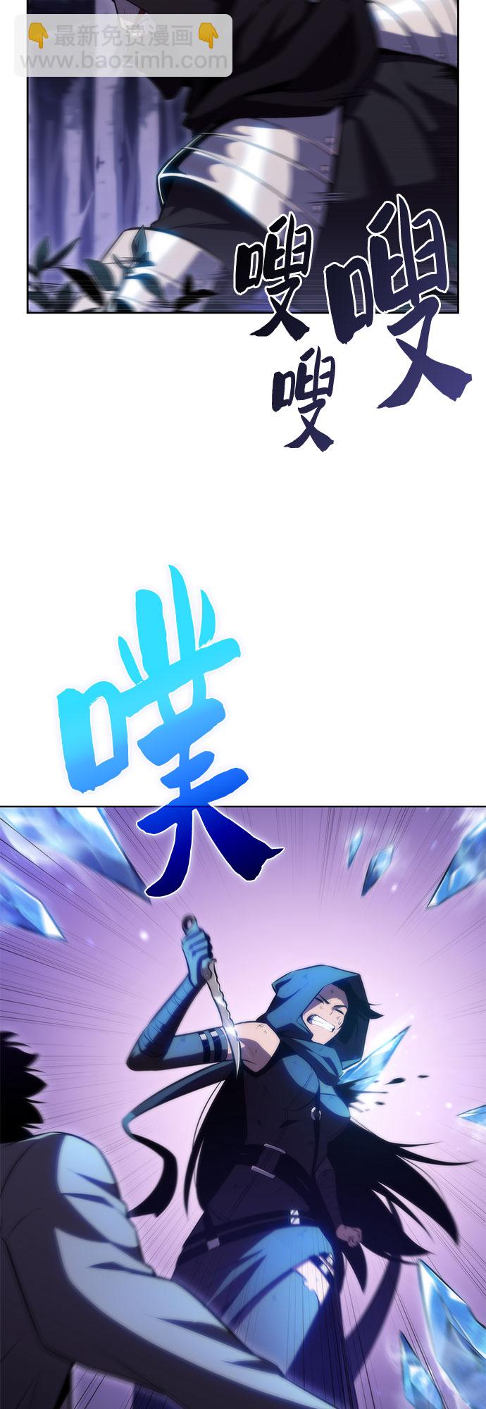 [第81话] 不速之客（3）14