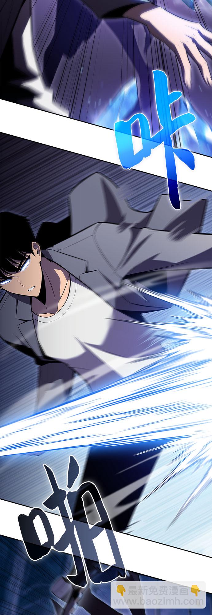 [第81话] 不速之客（3）15