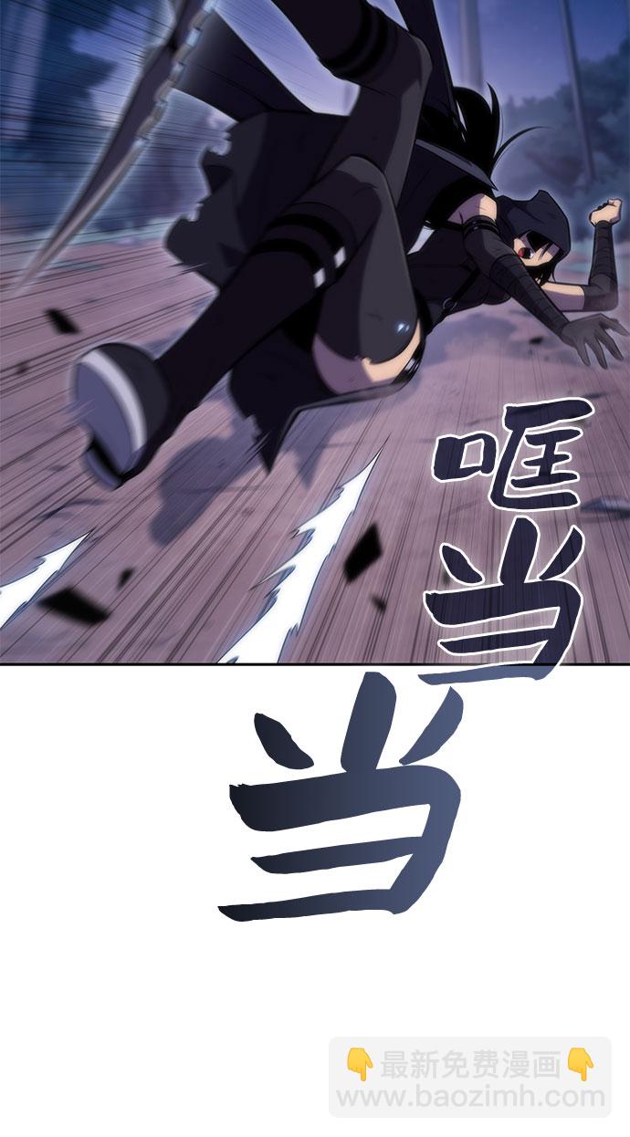 [第81话] 不速之客（3）16