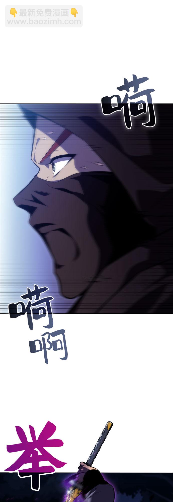 [第81话] 不速之客（3）17