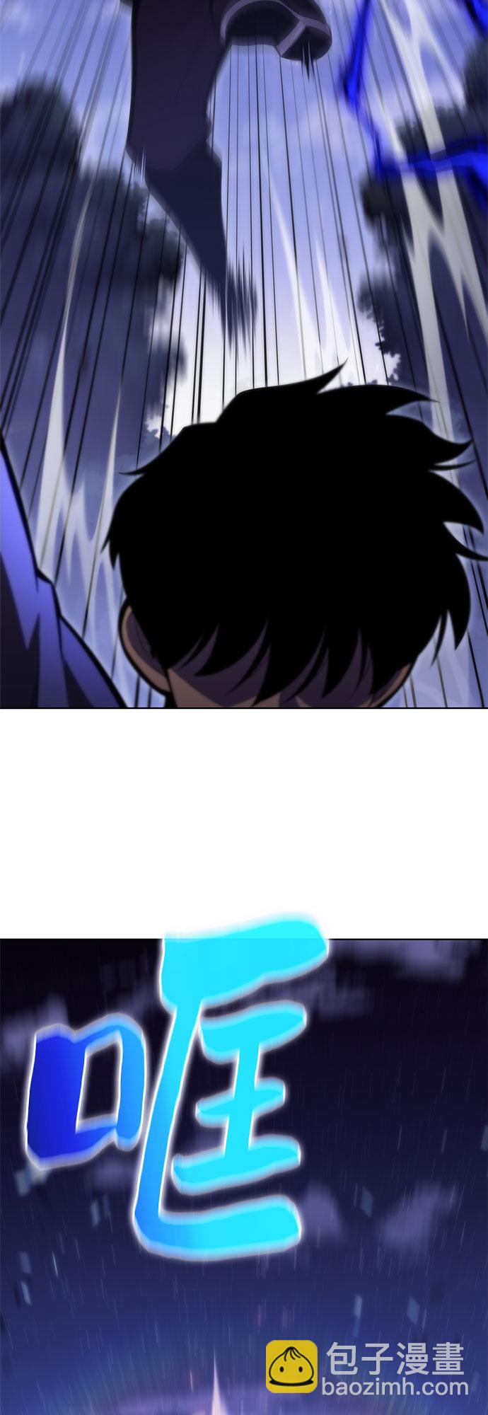 [第81话] 不速之客（3）20