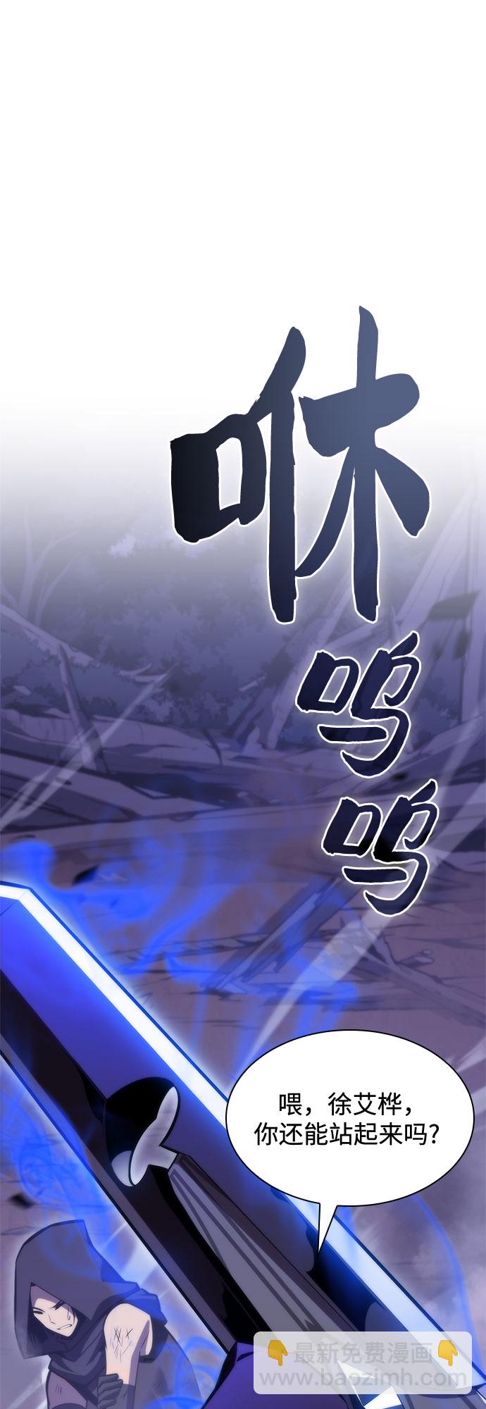 [第81话] 不速之客（3）22