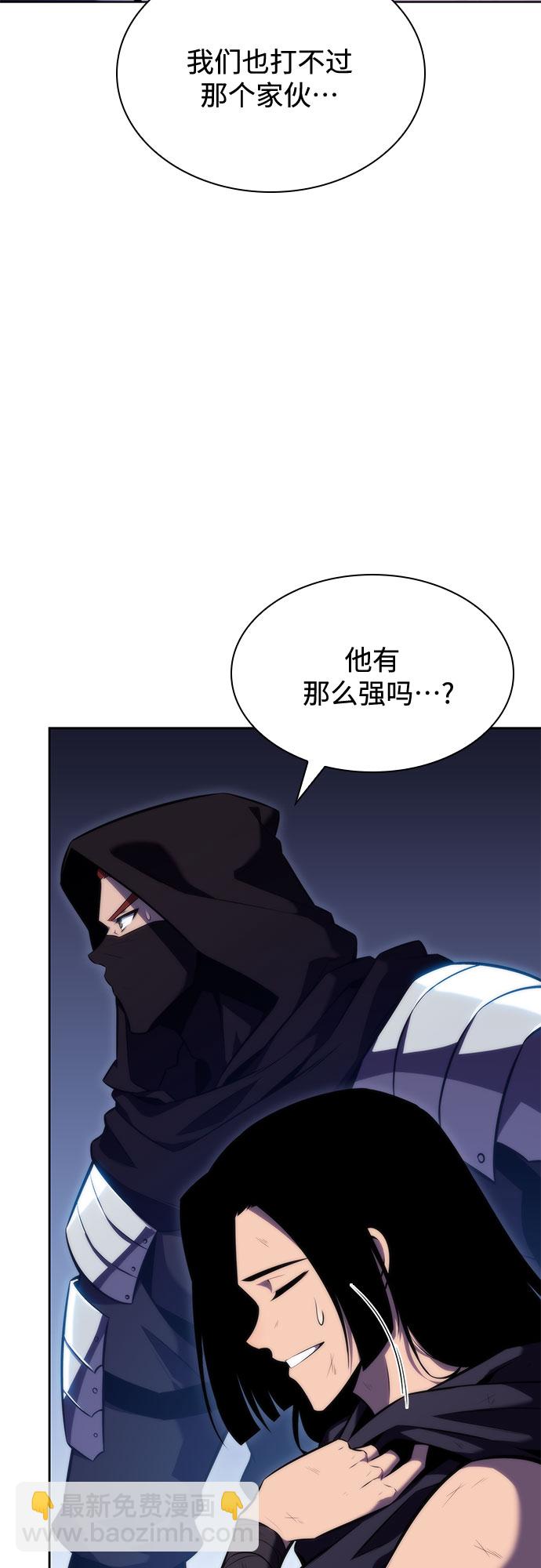 [第81话] 不速之客（3）33