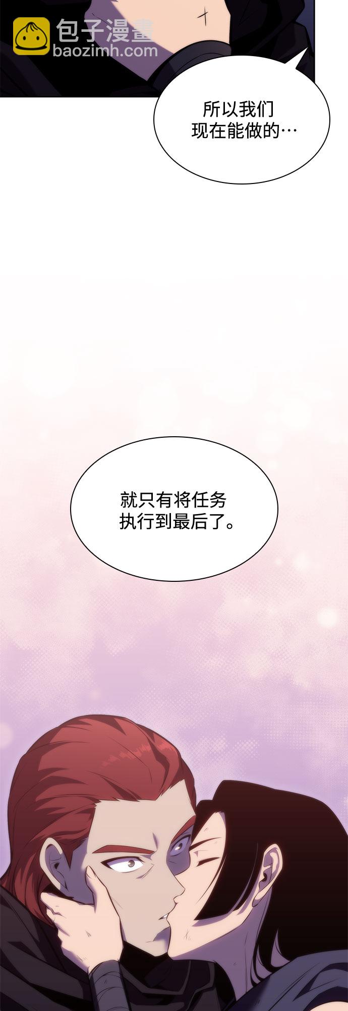 [第81话] 不速之客（3）35