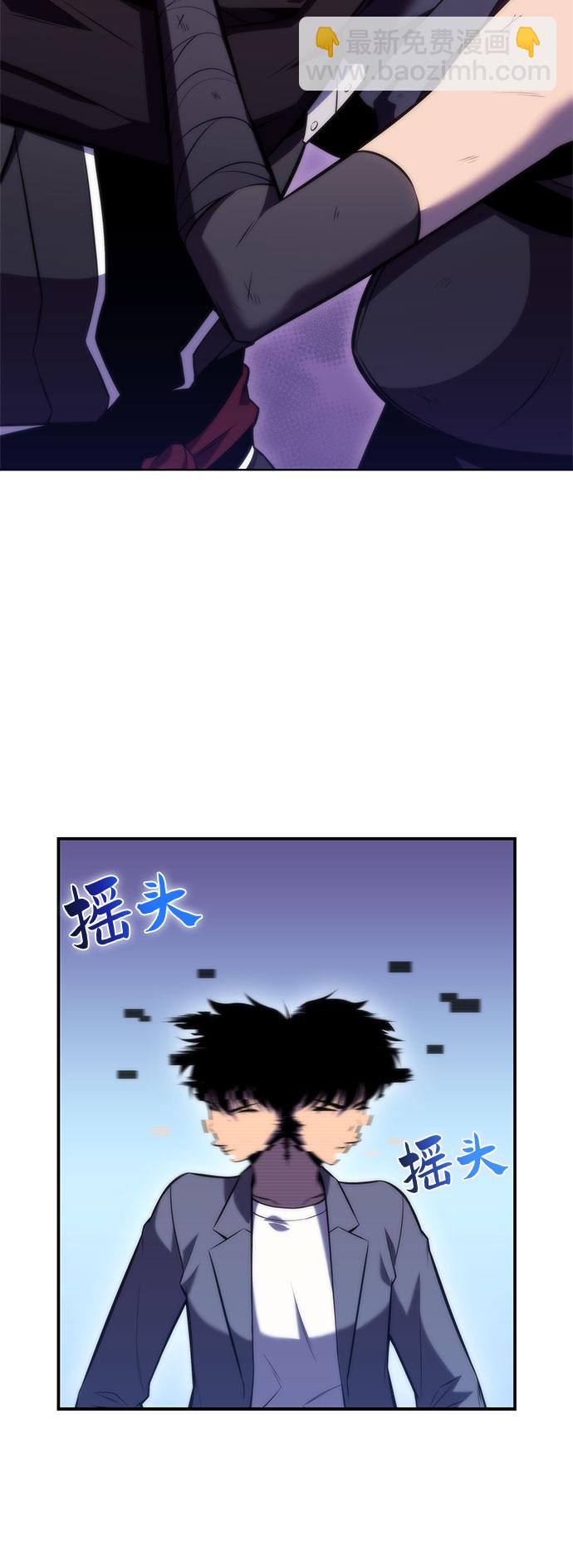 [第81话] 不速之客（3）36
