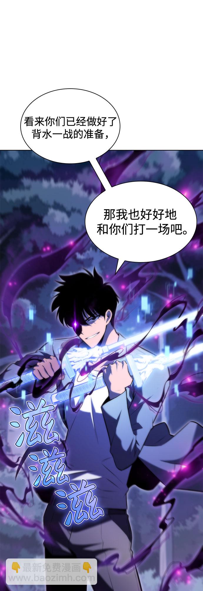 [第81话] 不速之客（3）41