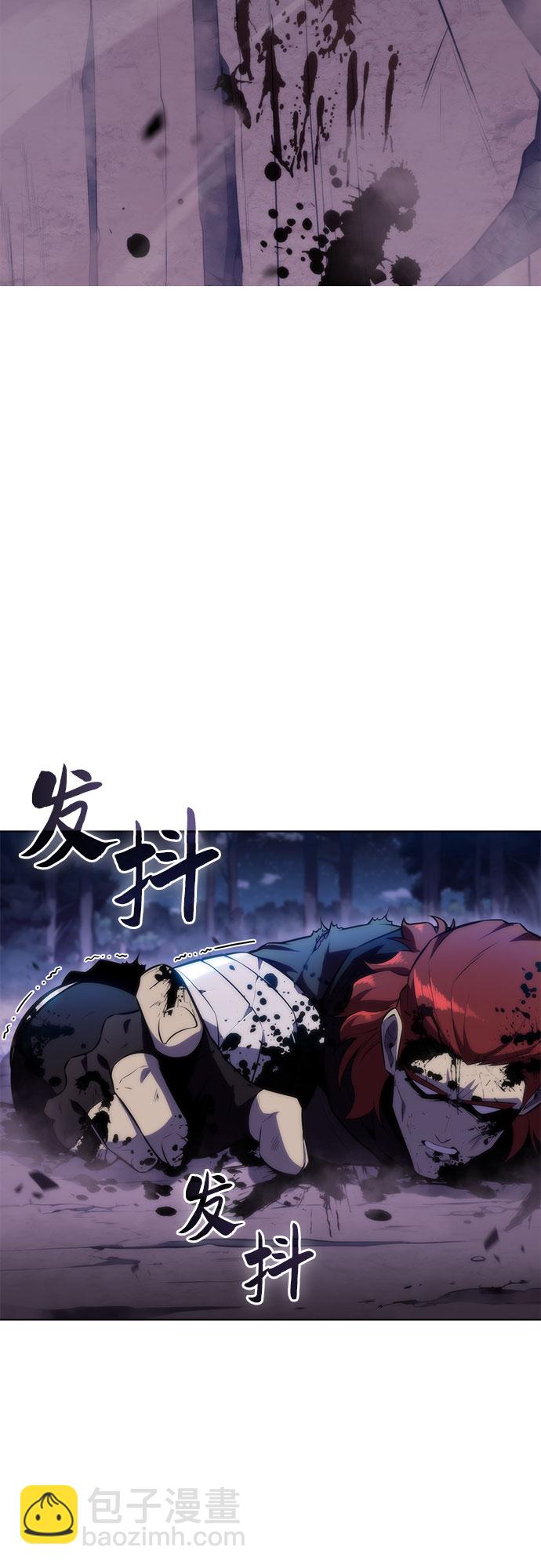 [第81话] 不速之客（3）55