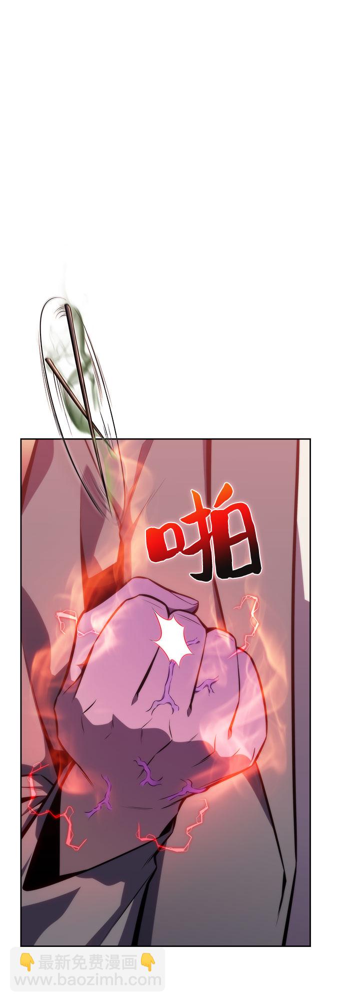 [第81话] 不速之客（3）7