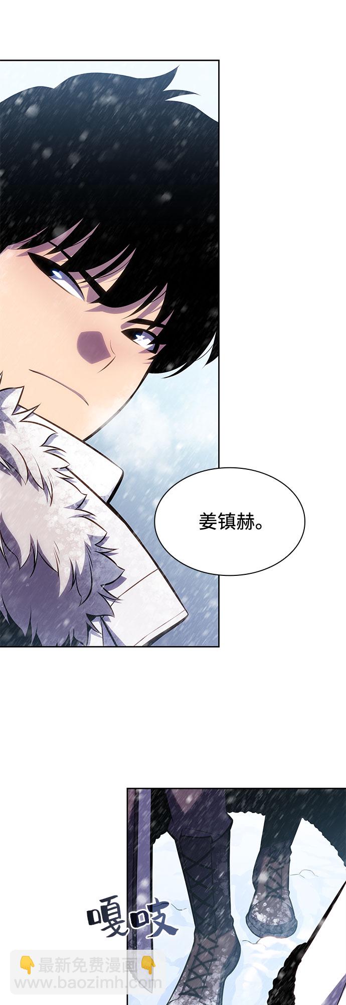 [第85话] 德可萨斯家的猎犬们（1）9