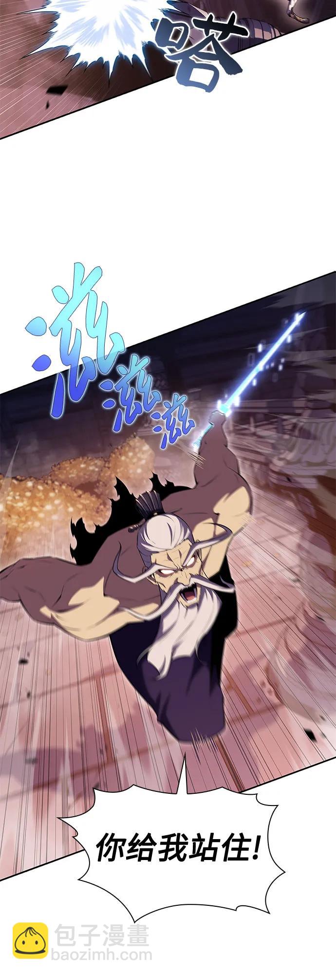 [第104话] 召唤绝望的角笛（2）14