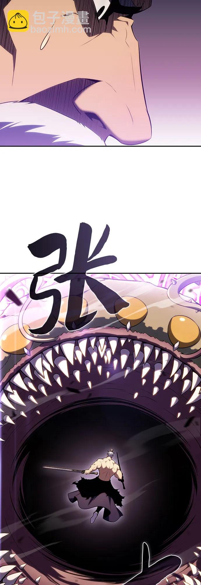 [第104话] 召唤绝望的角笛（2）20