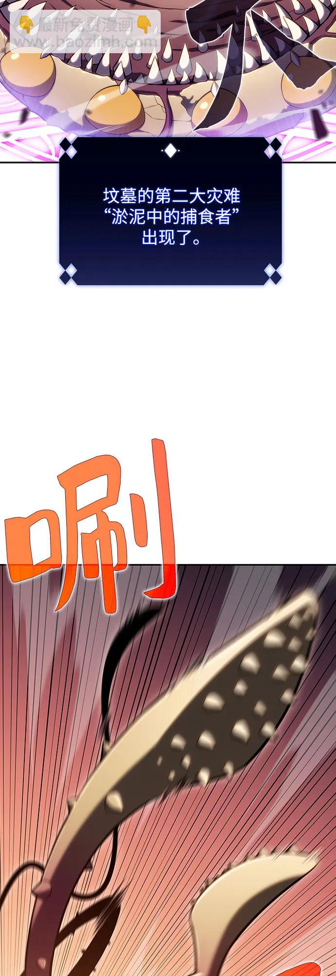 [第104话] 召唤绝望的角笛（2）21