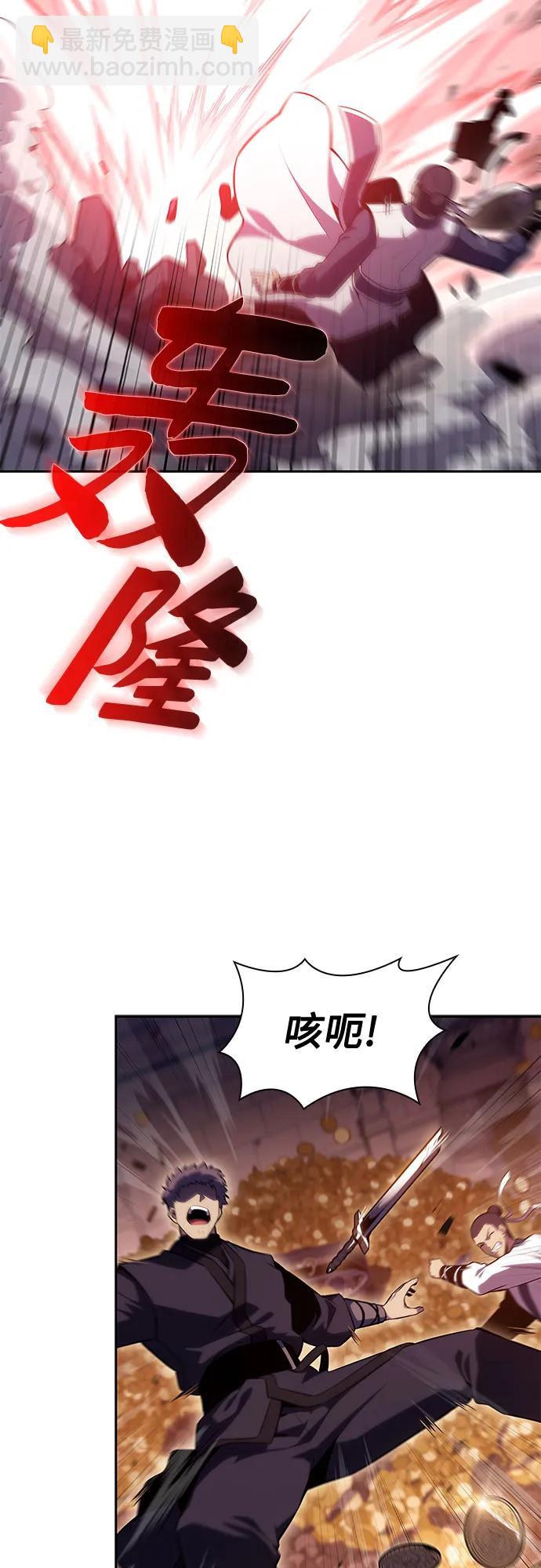 [第104话] 召唤绝望的角笛（2）3