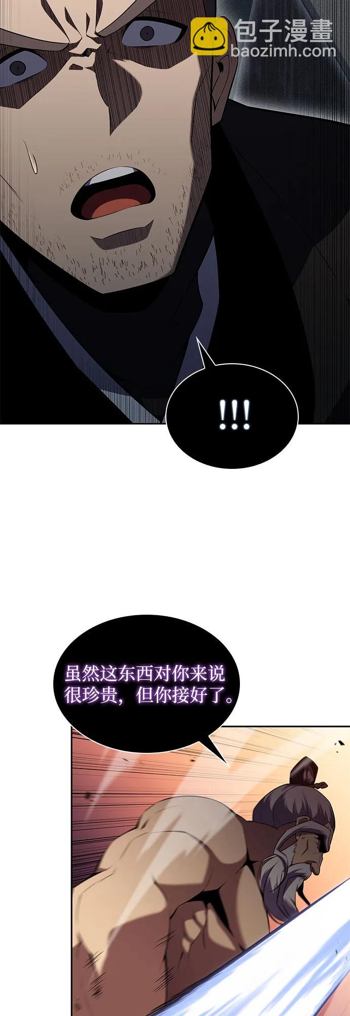 [第104话] 召唤绝望的角笛（2）31