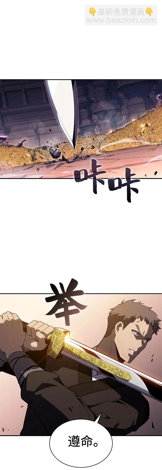 [第104话] 召唤绝望的角笛（2）33