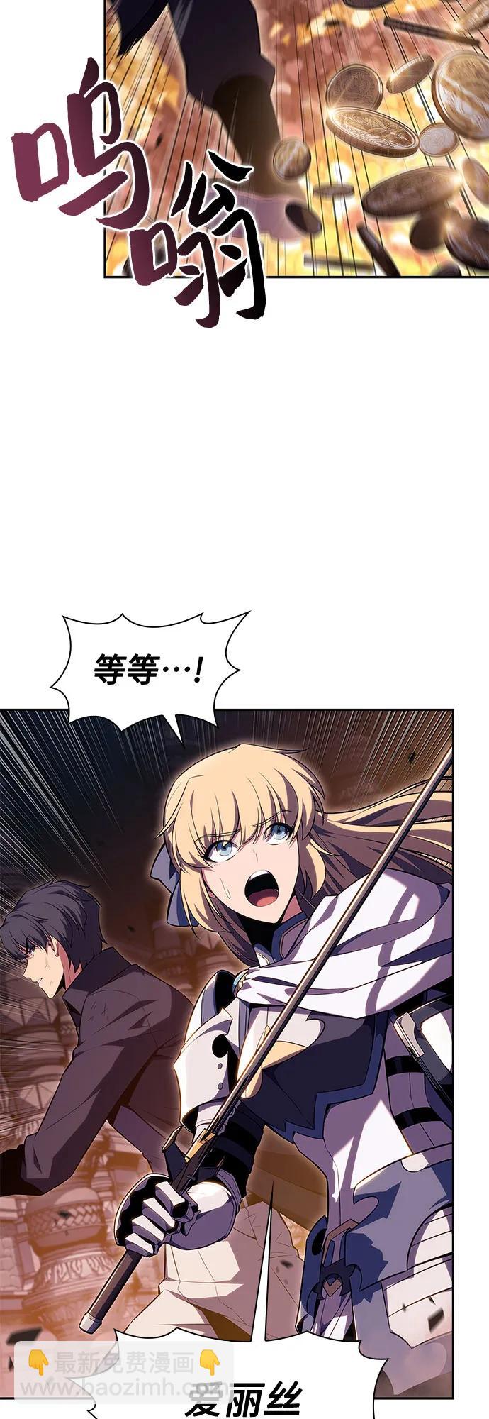 [第104话] 召唤绝望的角笛（2）4