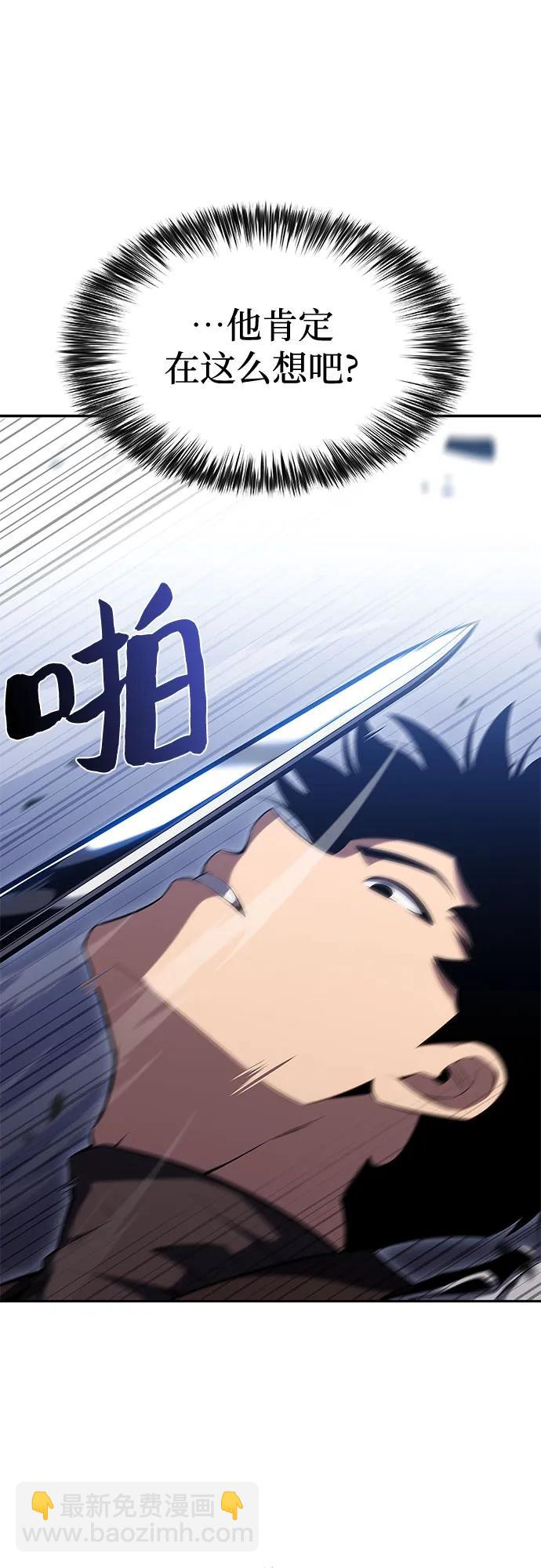 [第104话] 召唤绝望的角笛（2）43