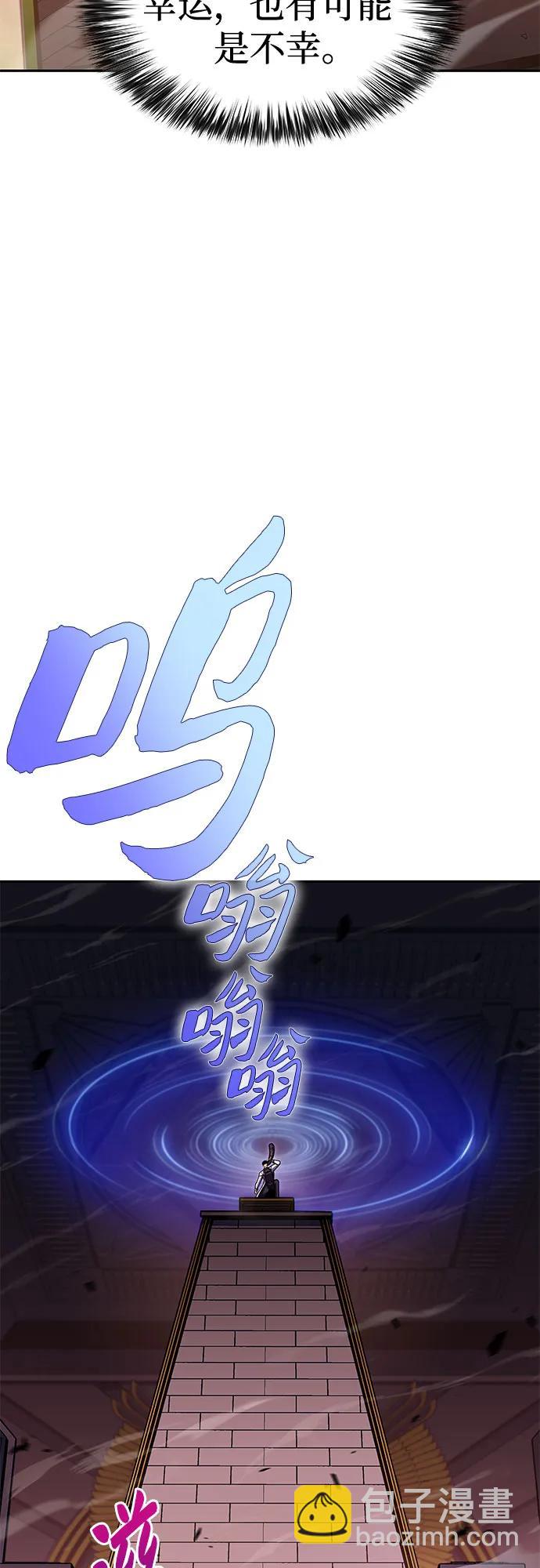 [第104话] 召唤绝望的角笛（2）46