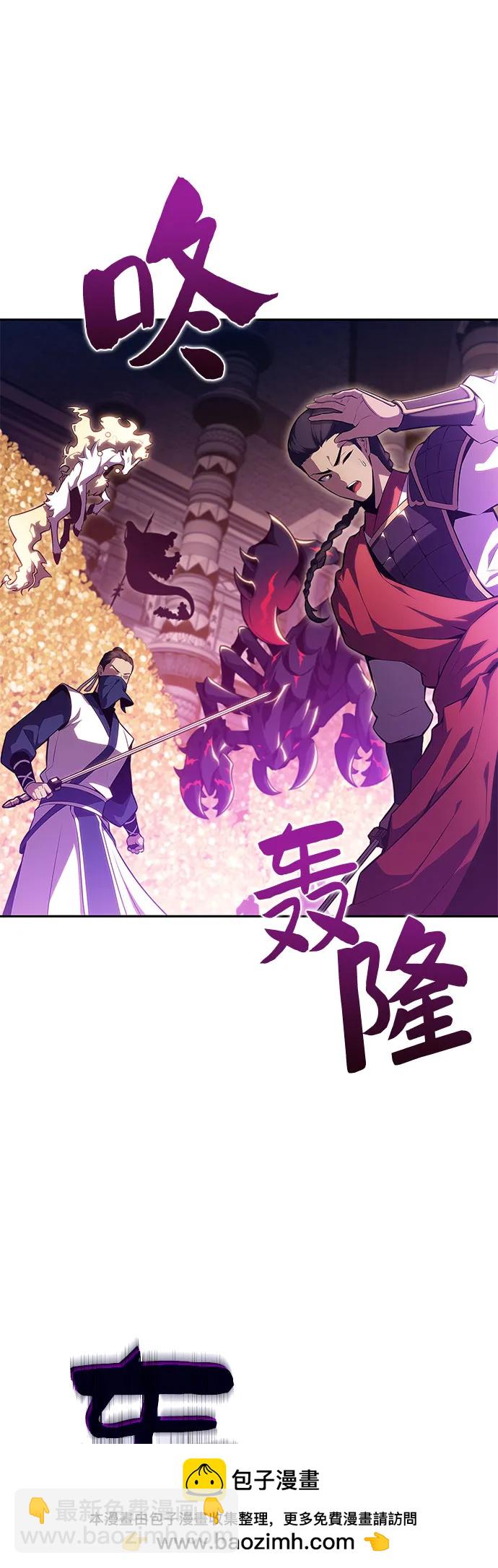 [第104话] 召唤绝望的角笛（2）49