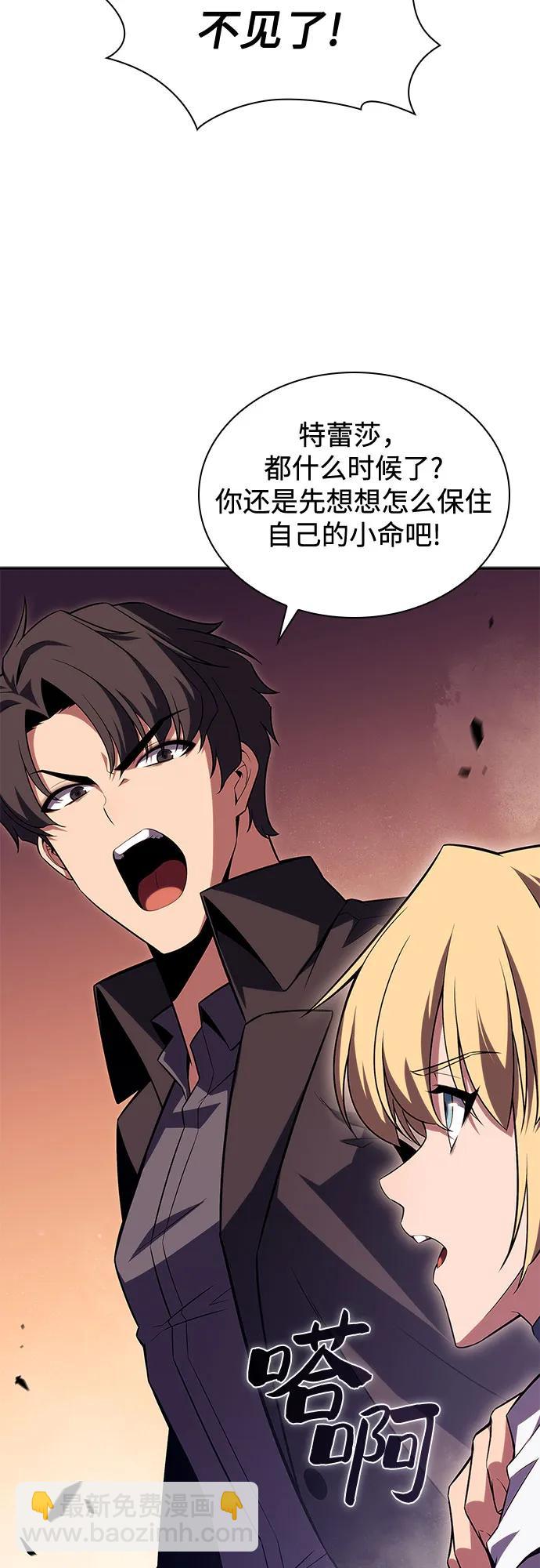[第104话] 召唤绝望的角笛（2）5