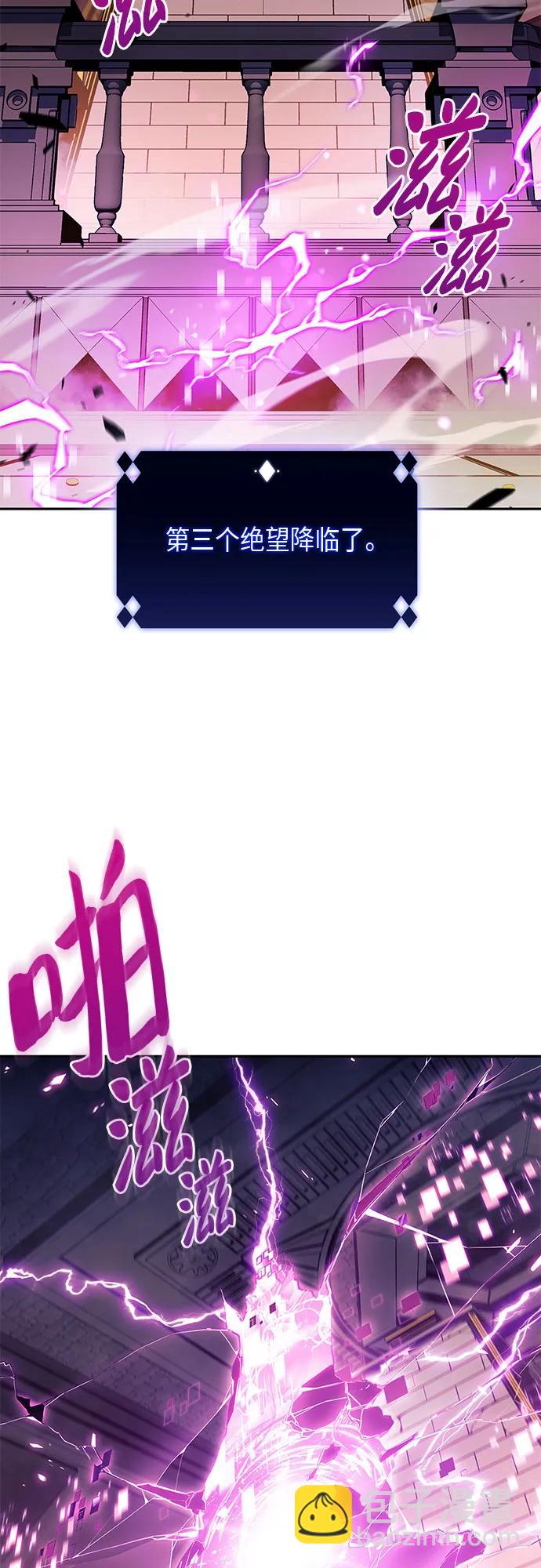 [第104话] 召唤绝望的角笛（2）51