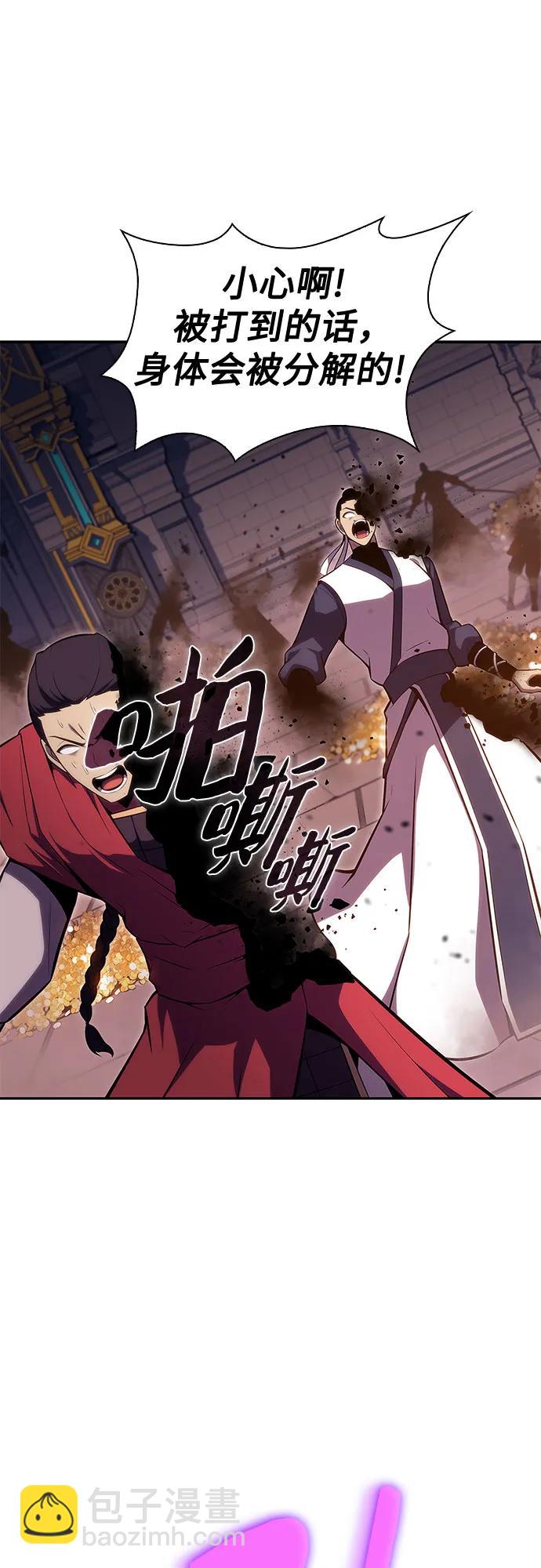 [第104话] 召唤绝望的角笛（2）59