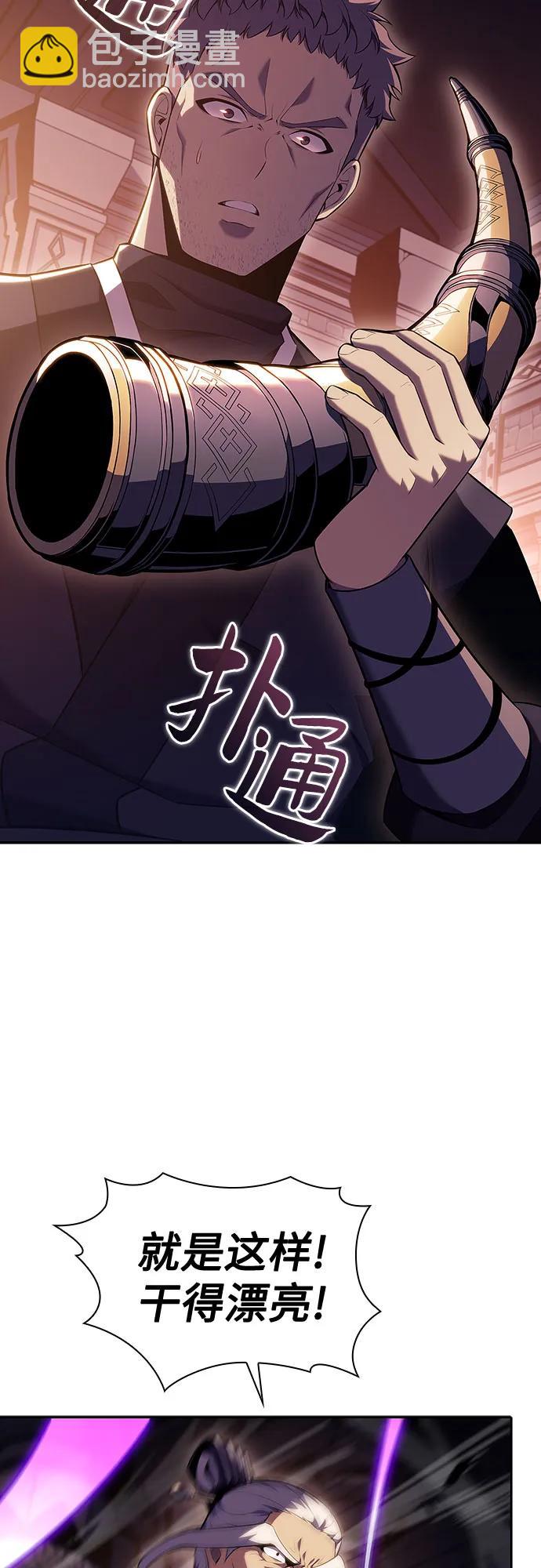 [第104话] 召唤绝望的角笛（2）66