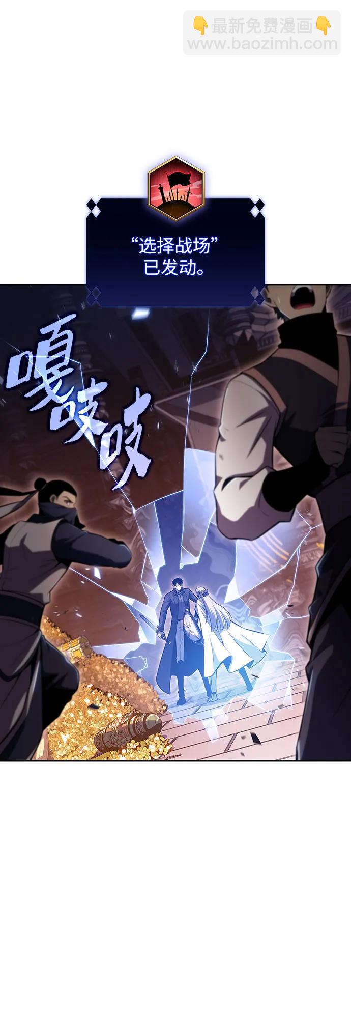 [第104话] 召唤绝望的角笛（2）7