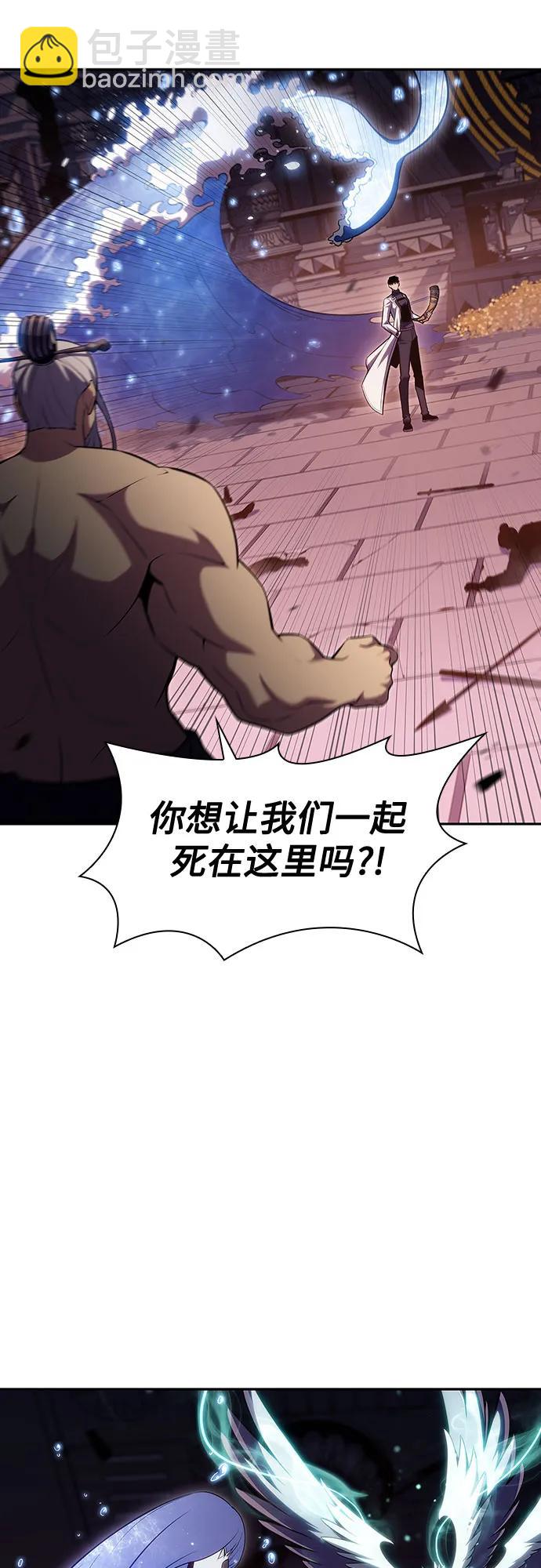 [第104话] 召唤绝望的角笛（2）9