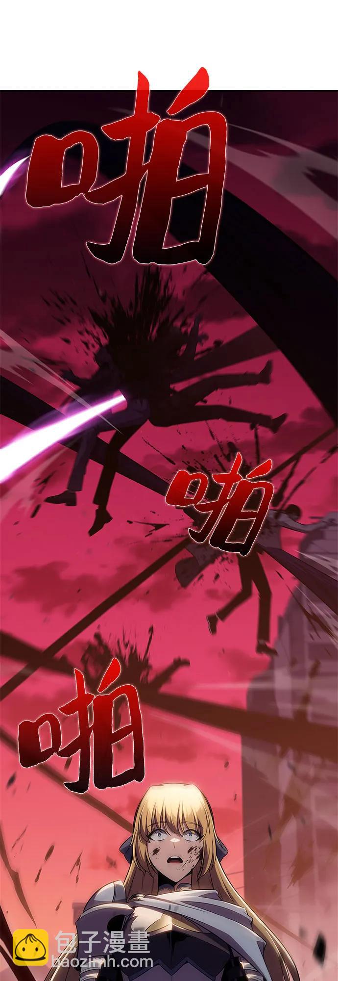 [第106话] 三大灾难（2）59