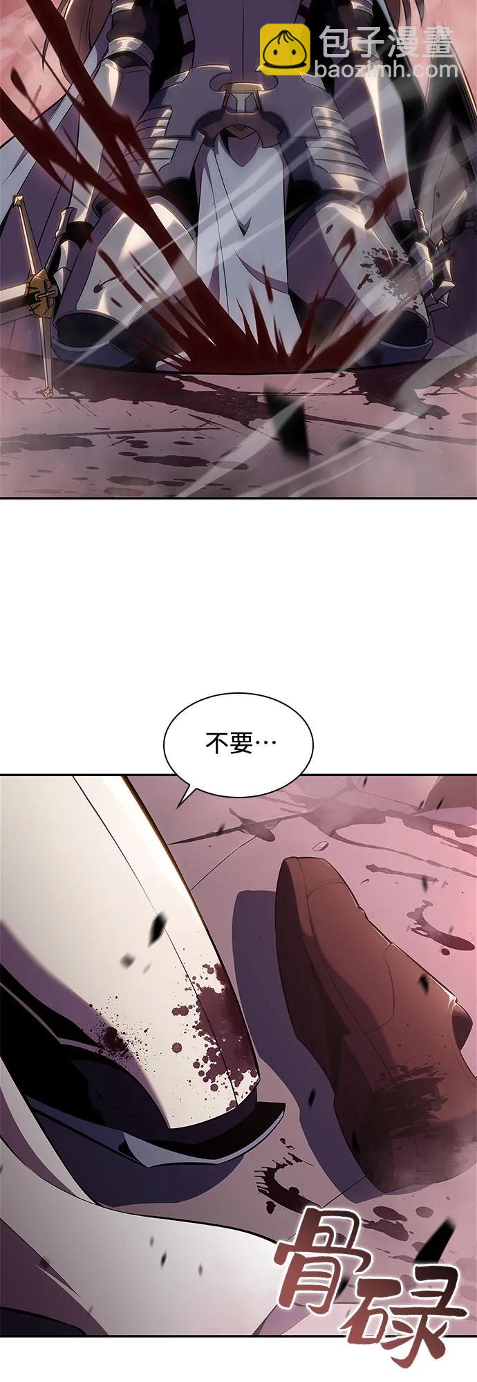 [第106话] 三大灾难（2）60