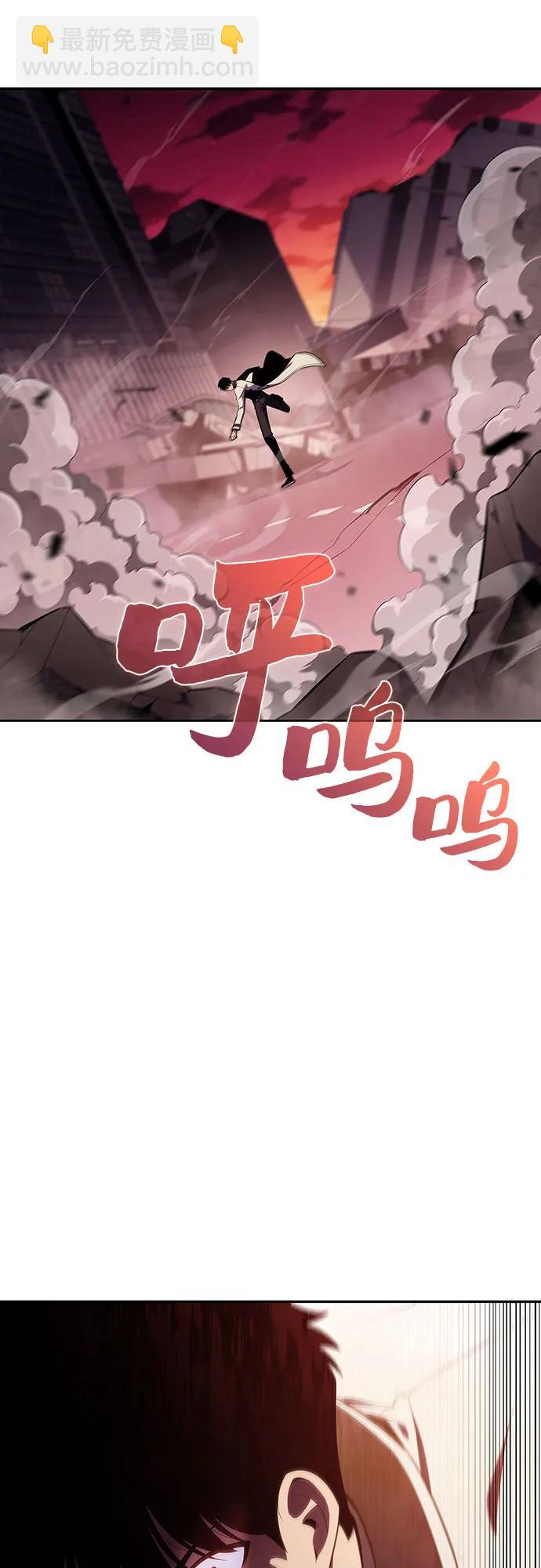 [第106话] 三大灾难（2）67