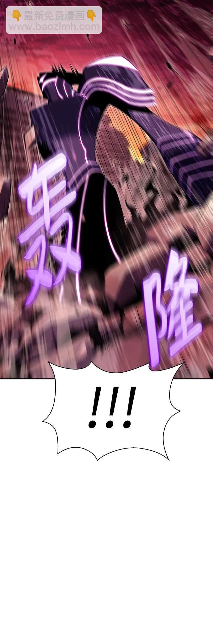 [第106话] 三大灾难（2）78