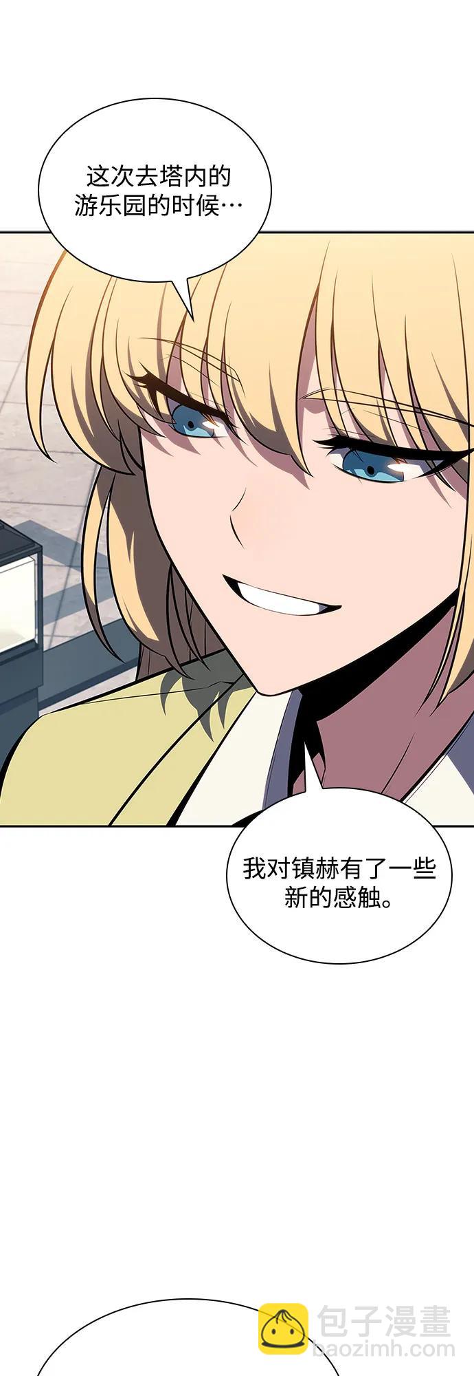 [第118话] 战火涌现（1）7