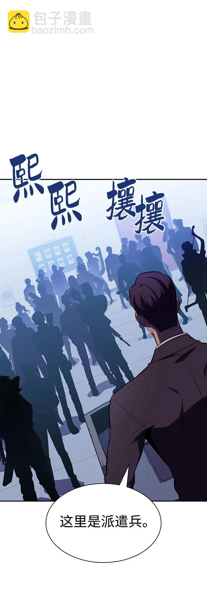 [第119话] 战火涌现（2）20