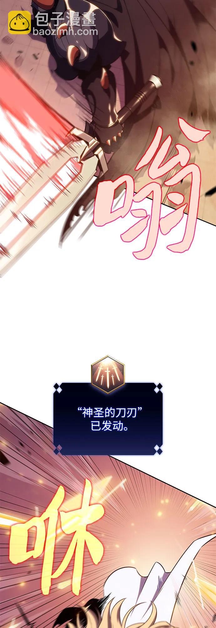 [第119话] 战火涌现（2）39
