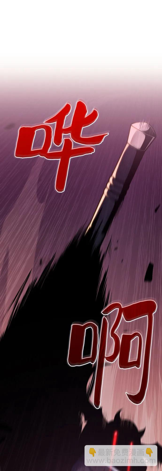 [第119话] 战火涌现（2）45