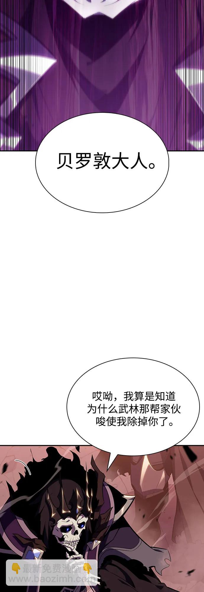 [第119话] 战火涌现（2）58
