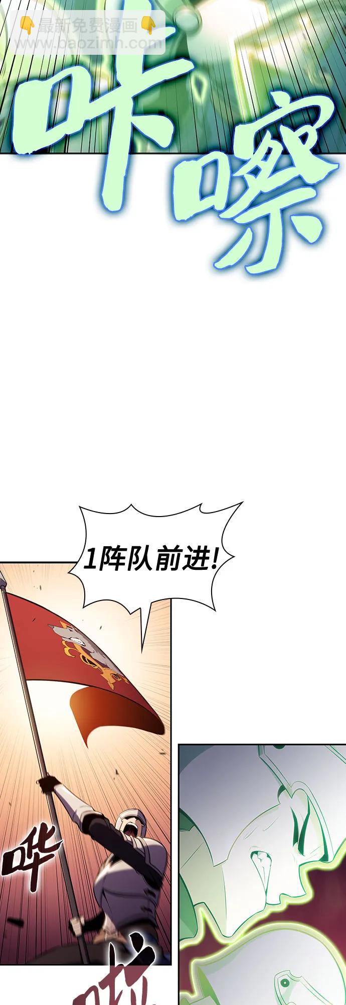 [第138话] 巨人堡垒(1)14