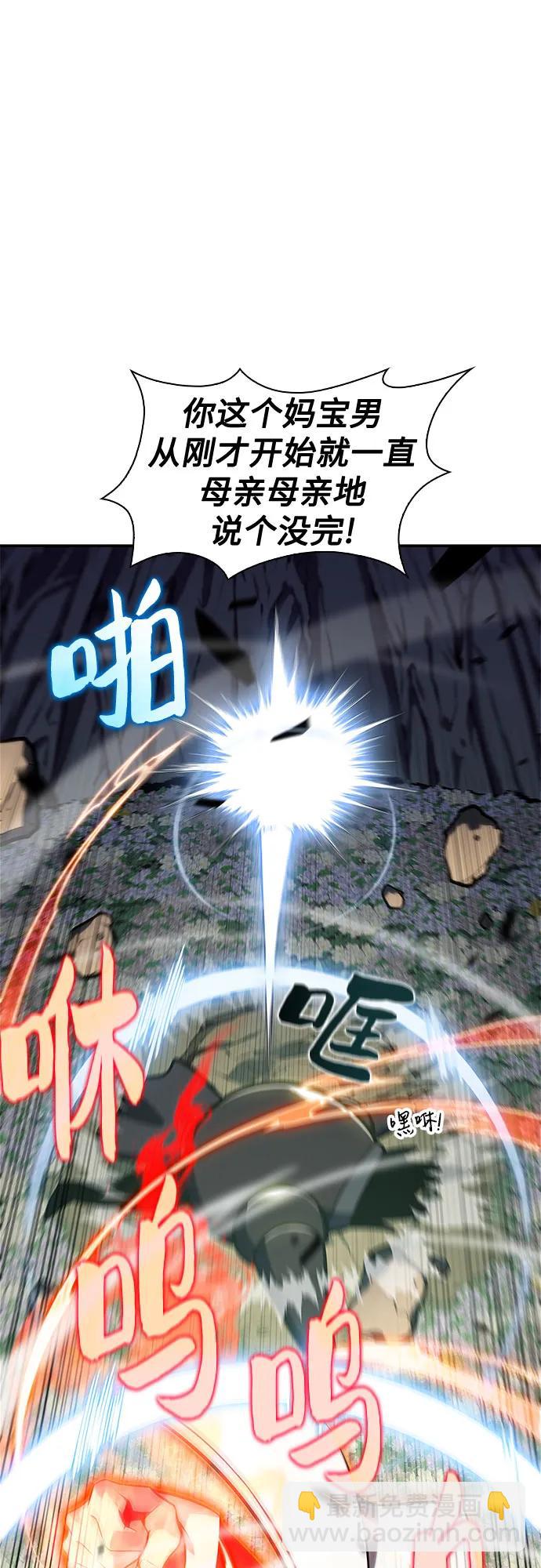[第141话] 梦幻的失乐园(2)17
