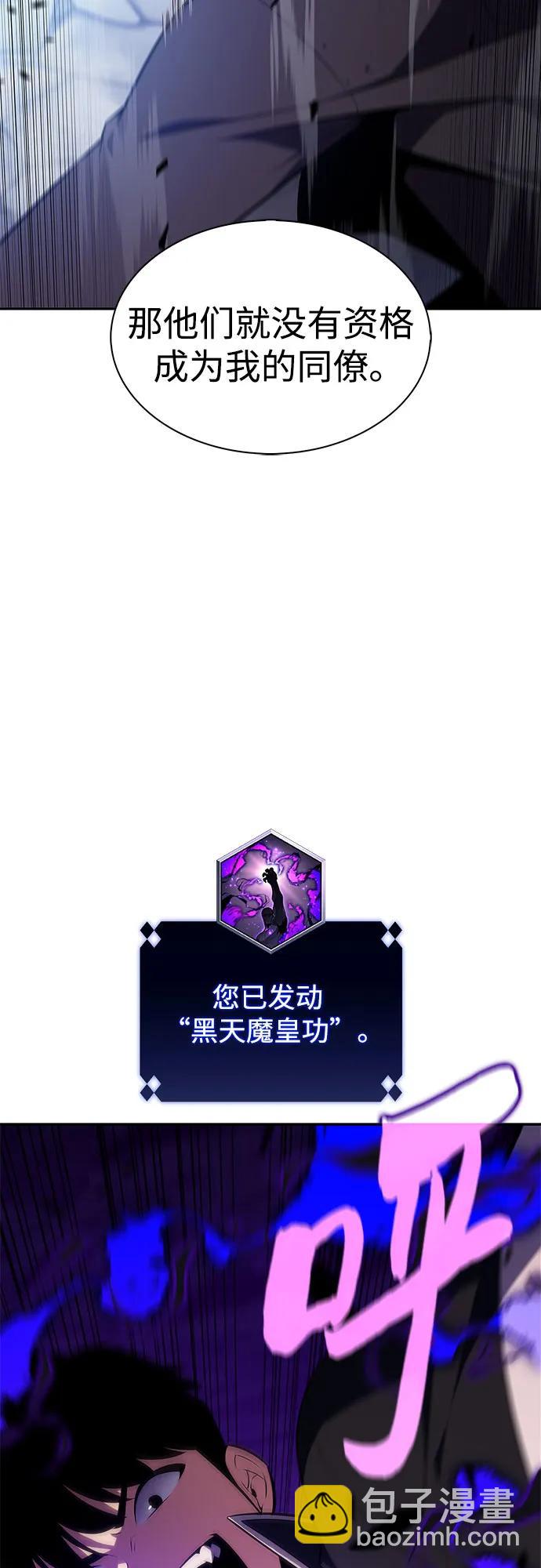 [第141话] 梦幻的失乐园(2)29